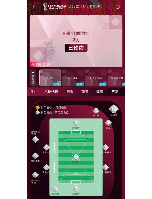 世界杯买球app页面体验差异有哪些，一文看懂核心逻辑