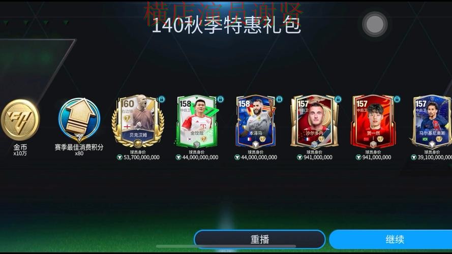 世界杯买球活动页面怎么查更省时间